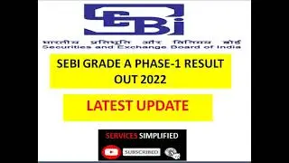 SEBI GRADE-A RESULT OUT, PHASE-1 RESULT OUT 2022