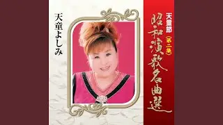 湯島の白梅