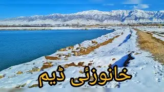 Beautiful View Of Khanozai Dam In Snow | Most Beautiful Scenery of Khanozai | Sunniest Day