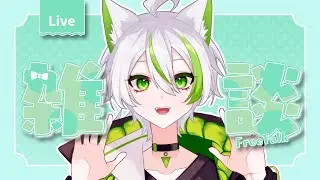 【雜談】新的一年居然在covid中度過?! 每一年的跨年都出事🦊✨【伊起聊天】