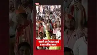 PM Modi&rsquo;s Sharp Jibe at Samastipur Rally: &ldquo;When Everyone Has Mobile Light, Who Needs Lantern?&rdquo;