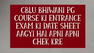 CBLU BHIWANI PG COURSE KI ENTRANCE EXAM ki date आ गई है अपनी अपनी चैक करे