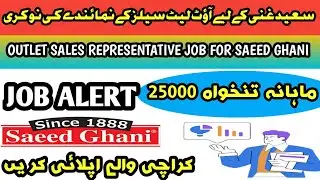 Sales Representative Job | Karachi New Job 2023 | Saeed Ghani Shop In Karachi