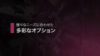 MEC LM-16A 商品紹介