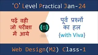 O level m2r5 practical question solutions || Web Designing & Publishing M2-R5.1 ||