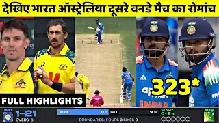 IND vs AUS 2nd ODI Match Full Highlights | India vs Australia 2nd ODI Match Full Highlights