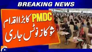 PMDC Takes Major Action, Issues Show‑Cause Notices to Private Medical Colleges - Breaking News