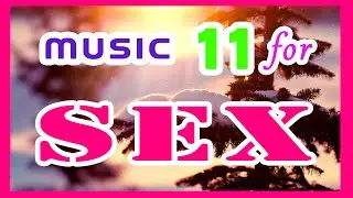 Расслабляющая чувственная эротическая музыка WINTER SLEEP  любви, секса, массажа, медитации, отдыха