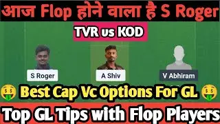 TVR vs KOD Dream11 Prediction,TVR vs KOD Dream11 Team ,TVR vs KOD Dream11, Kerala T20
