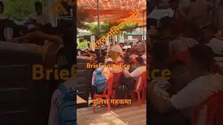 Police Line mathura #uppolice #policeline #yogiadityanath #lucknow #cops #viralvideo #shorts