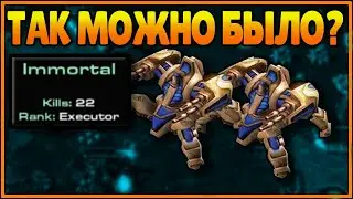 300IQ Тактика , от которой у Alex007, 100% будут КРОВАВЫЕ СЛЁЗЫ.