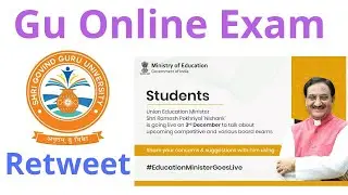 Gu Exam News | Gujarat University Exam News | Ramesh Pokhriyal Tweet | Gu Exam News Today