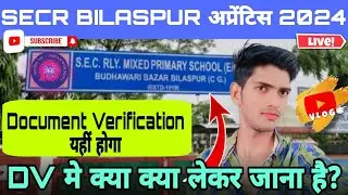 SECR Bilaspur Apprentice Merit List DV💯| Railway Apprentice Merit List 2024 | Agra To Chennai Vlogs🚂