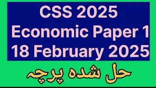 CSS 2025 Economics Paper 1 (18 February 2025) Complete Analysis & Review