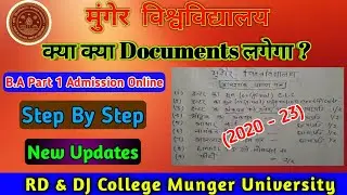 Munger University Part 1 Admission 2020 Me क्या क्या Documents Legega,munger university admission