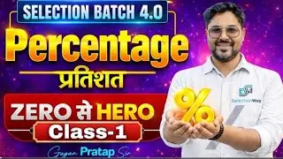 Percentage class 1 