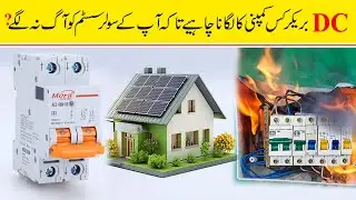 Which Company DC Breaker Is Best So Tha We May Save Our Solar System