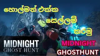 MIDNIGHT GHOST HUNT QUICK REVIEW AND GAMEPLAY|අපි හොල්මන් එක්ක සෙල්ලම්
