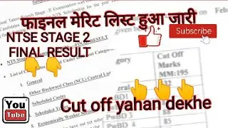 NTSE stage 2 final result and cut off 😲 l 2020 l Merit list