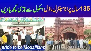 Memories with Central Model School