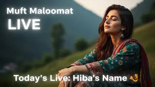Aaj ki Live Hiba k Naam - Muft Maloomat live streaming
