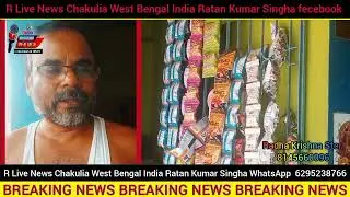 At janta bajar dinajpur West Bengal I Radha Krishna Store 