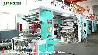 YTC-6600~61600 6 color CI flexo printing machine for BOPP