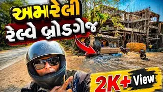 Coming Soon Amreli Railway Broad Gauge | Vlog 3 | Suresh Vlogs