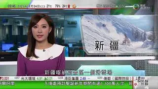 0900 無綫早晨新聞｜日本擬就外國人入境前線上審查收手續費｜新疆滑雪場雪崩一港人遇難｜特朗普︰美國會保留或賣掉被扣押運油輪上石油｜美國後年6月對中國晶片加徵關稅｜美國強力球彩票頭獎17億美元｜TVB