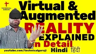 [Hindi/Urdu] Virtual Reality Vs Augmented Reality Explained in Detail