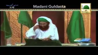 Namaz Kay 7 Faraiz - Madani Guldasta 376 - Maulana Ilyas Qadri