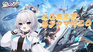 【星の翼】 #7　使えるキャラ増やしながらデイリー消化　 #星の翼   #vtuber