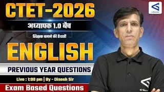 Previous Year Questions on Teaching Exams | L106 Exam Practice | Dinesh Sir #airGurukul