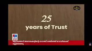 Sakthiman Plywood|Boiling Water Proof Plywood/Termite Proof|Borer Proof|Life Long Guarantee|ISI 710