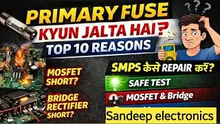 {26} SMPS Short Circuit Protection क्या है? | Short Circuit के क्या क्या कारण हो सकते हैं| 