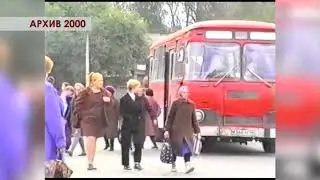 Архив 