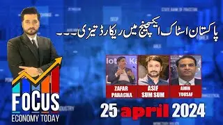 Focus Economy Today Complete Program | 25 April 2024 | Newsone