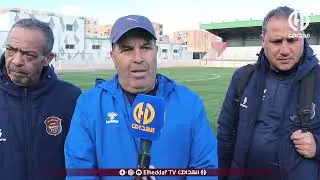 شـــاهد.. تصريحات مدرب شباب باتنة بوصبيعة حول مواجهة الداربي امام المولودية