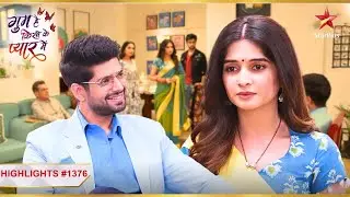 Savi और Rajat की mind games! | Ep.1376 | Highlights | Ghum Hai Kisikey Pyaar Meiin | Mon-Sun | 8PM