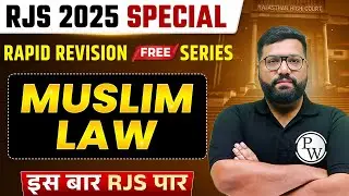 Muslim Law for RJS🔥| RJS Rapid Revision | Muslim Law Judiciary Exam | RJS Prelims | Judiciary By PW