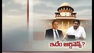 Supreme Court Refuses to Stay AP High Court Order | on SEC