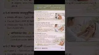 Page 21: ⚠️ Facial Precautions, Client Care & Case Studies #FacialSafety #BeautyMasterBook