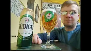 ПП: Rudiger Original Premium