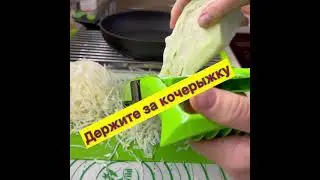 BORNER ПРИМА  и капуста