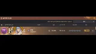 검은사막 전승 위치 솔라레 시즌3 #1 | BDO Succession Witch PVP Solare