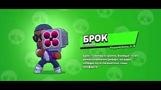 Null's Brawl-I open all the skins and all the fighters.