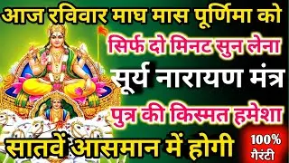 सिर्फ पाँच मिनट सुनें,फिर देखिए कैसे आपके लिए पैसों की बारिश होती है। छप्पर फाड़ के 💰बरसेगा