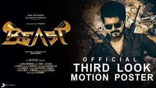 BEAST - Beast Movie Third Look Poster | Thalapathy Vijay | Pooja Hegde | Nelson | Yogi Babu | Anirud