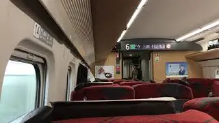 Taking a bullet train (Shinkansen) from Tokyo to Kanazawa on the west coast of Japan