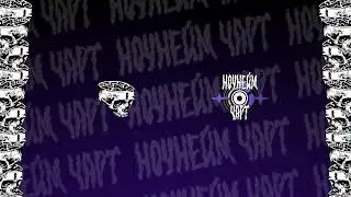 ТАНДЫР В ИОНКЕ 10.01 LIVE
